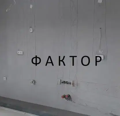 Снимка 4 — Многостаен апартамент в Пловдив, Христо Смирненски