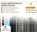 Снимка 2 — Многостаен апартамент в Пловдив, Христо Смирненски
