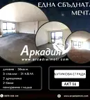 Четиристаен апартамент с панорамна тераса в Христо Смирненски, Пловдив