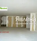Многостаен апартамент в София, Изток