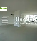 Многостаен апартамент в София, Изток