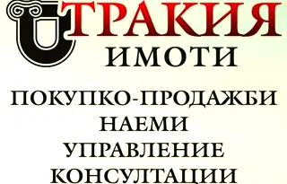 Многостаен апартамент в Стара Загора, Железник - център