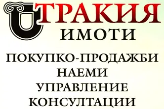 Многостаен апартамент в Стара Загора, Железник - център