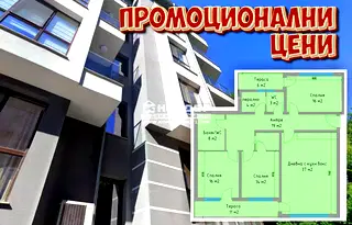 Многостаен апартамент в Пловдив, Коматево