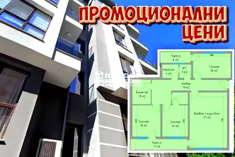 Многостаен апартамент в Пловдив, Коматево