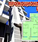 Многостаен апартамент в Пловдив, Коматево