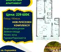 Снимка 2 — Многостаен апартамент в Пловдив, Кършияка