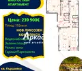 Снимка 2 — Многостаен апартамент в Пловдив, Кършияка