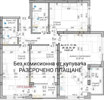 Снимка 2 — Многостаен апартамент в Пловдив, Кючук Париж