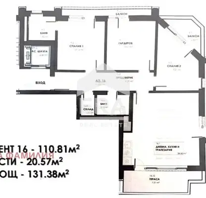Снимка 3 — Многостаен апартамент в София, Лагера