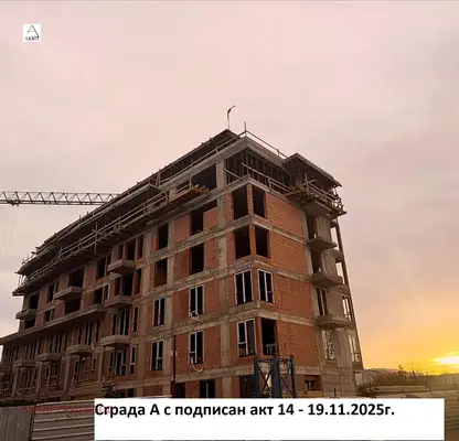 Снимка 3 — Многостаен апартамент в София, Левски Г