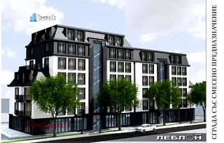 Многостаен апартамент в София, Малинова долина