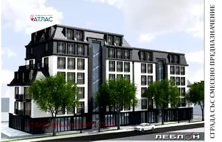 Многостаен апартамент в София, Малинова долина