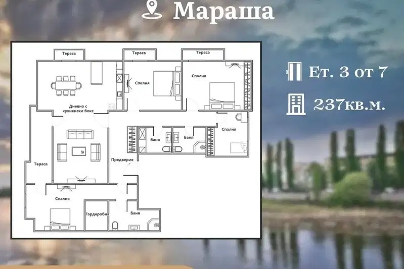 4-bedroom apartment in Plovdiv, Marasha
