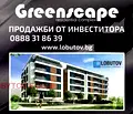 Снимка 3 — Многостаен апартамент в София, Младост 2