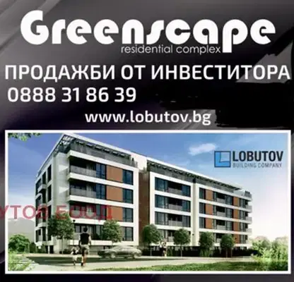 Снимка 3 — Многостаен апартамент в София, Младост 2