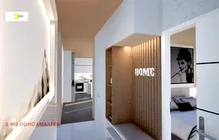 Многостаен апартамент в София, Обеля 1