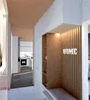 Многостаен апартамент в София, Обеля 1