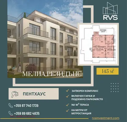 Photo 3 — Spacious 4-room apartment in Obelya with large terrace
