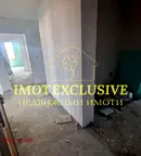 Многостаен апартамент в Пловдив, Остромила