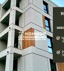 Многостаен апартамент в Пловдив, Остромила