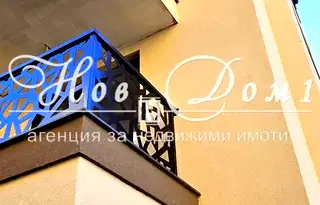 Многостаен апартамент в София, Овча купел 2