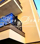 Многостаен апартамент в София, Овча купел 2