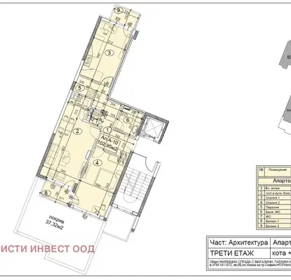 Снимка 2 — Многостаен апартамент в София, Полигона