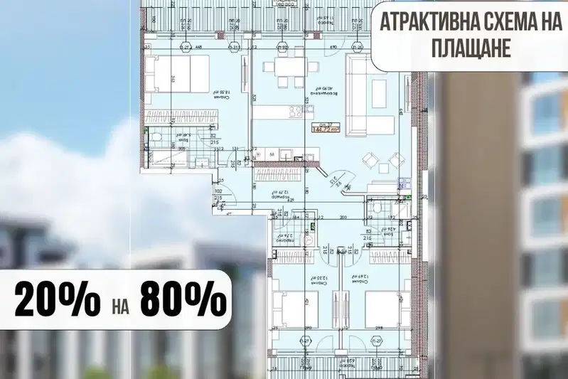 4-bedroom apartment in Plovdiv, Trakiya