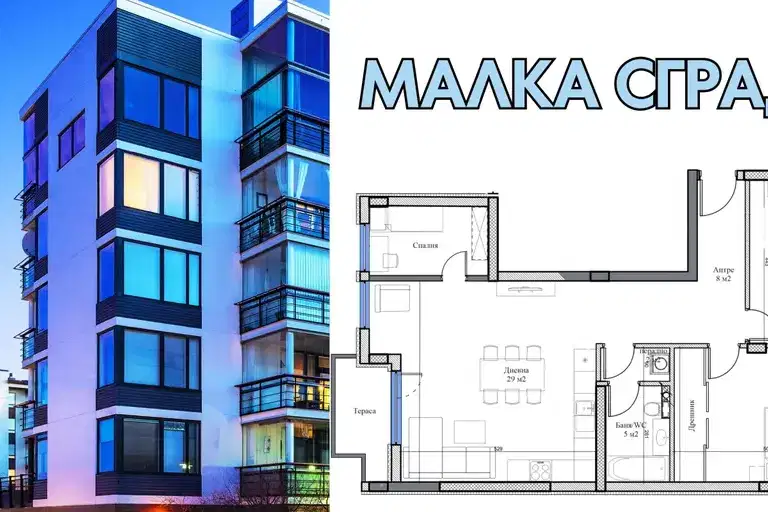 4-bedroom apartment in Plovdiv, Vystanicheski