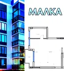 Многостаен апартамент в Пловдив, Въстанически