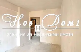 Многостаен апартамент във Варна, Възраждане 1