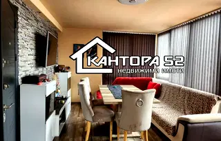 Многостаен апартамент във Варна, Зимно кино Тракия