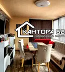 Многостаен апартамент във Варна, Зимно кино Тракия