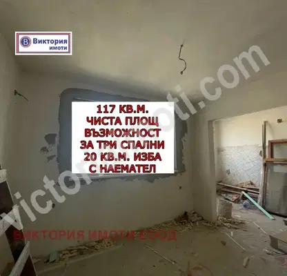 Снимка 5 — Многостаен апартамент във Велико Търново, Зона Б