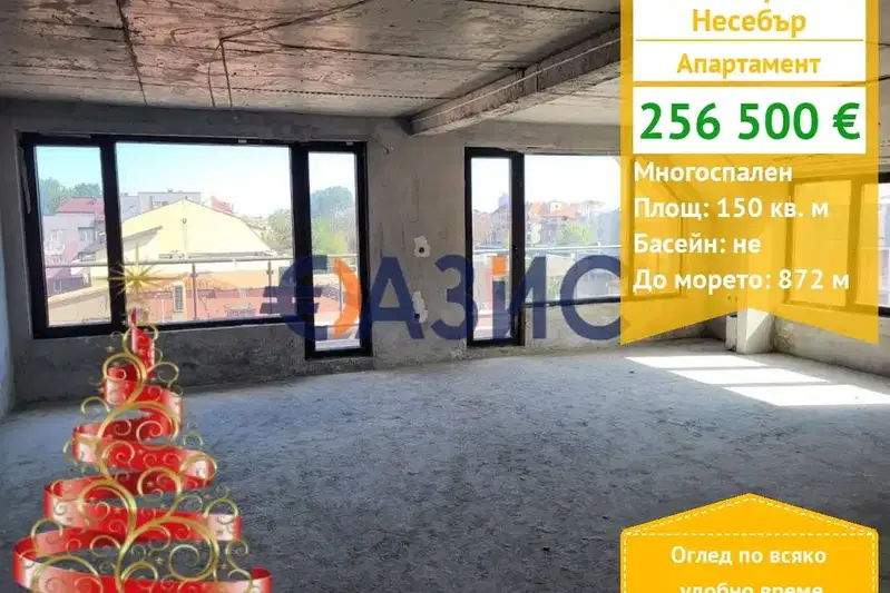 4-bedroom apartment in Oblast Burgas, Nesebyr