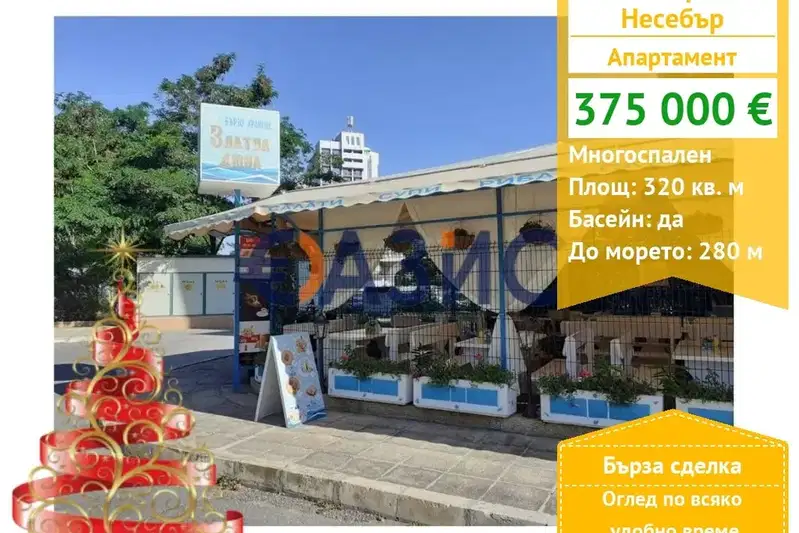 4-bedroom apartment in Oblast Burgas, Nesebyr