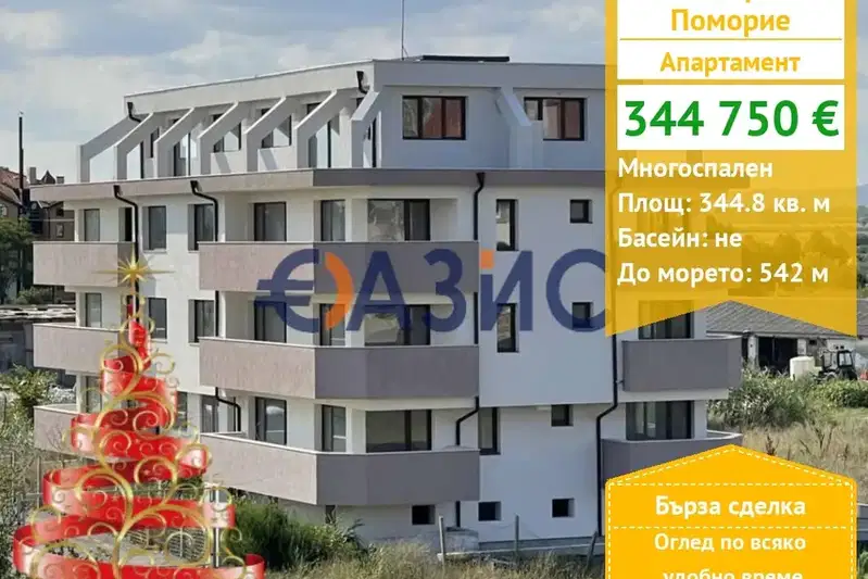 4-bedroom apartment in Oblast Burgas, Pomorie