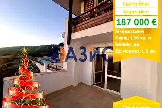 Многостаен апартамент в Бургас, Свети Влас