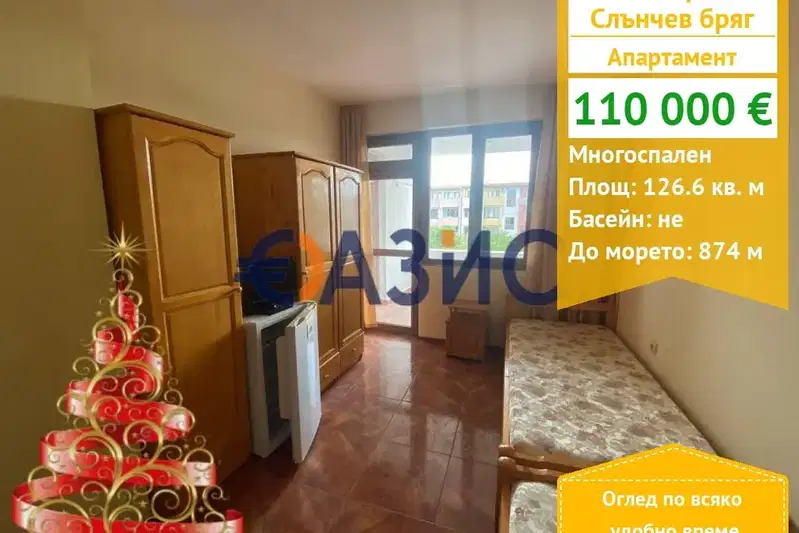 4-bedroom apartment in Oblast Burgas, Slynchev Bryag