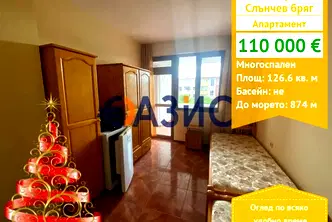 Многостаен апартамент в Бургас, к.к. Слънчев бряг