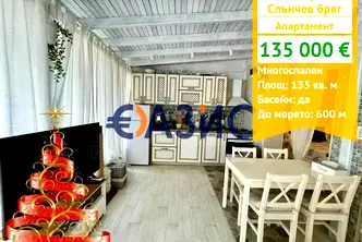 Многостаен апартамент в Бургас, к.к. Слънчев бряг