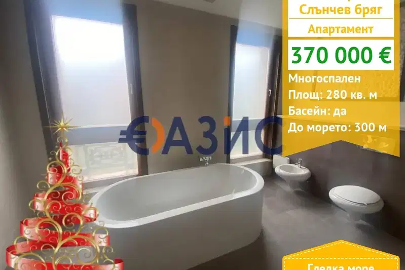 4-bedroom apartment in Oblast Burgas, Slynchev Bryag