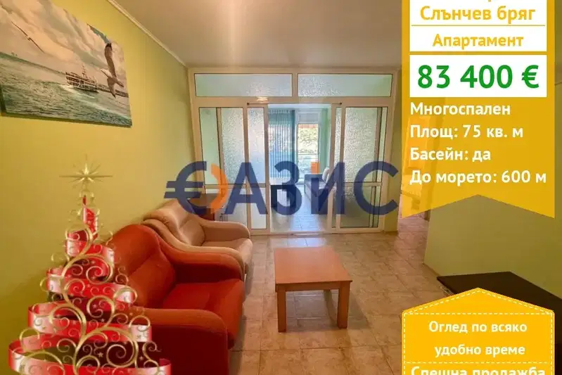 4-bedroom apartment in Oblast Burgas, Slynchev Bryag