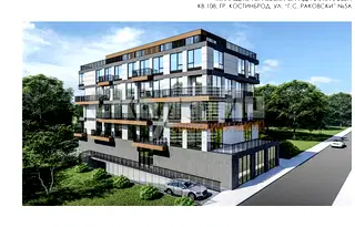 Многостаен апартамент в София, Костинброд