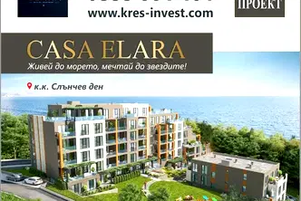 Двустаен апартамент в к.к. Слънчев ден