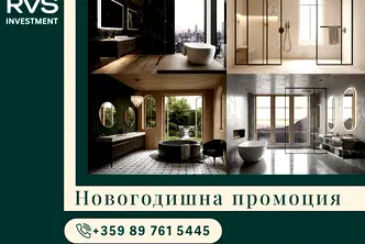 Двустаен апартамент в Модерно предие
