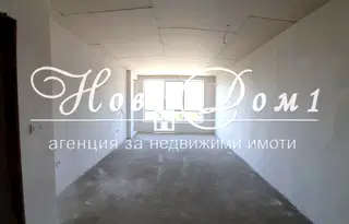 Двустаен апартамент в Кайсиева ина