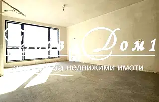 Двустаен апартамент в Кайсиева ина