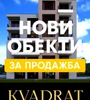 Двустаен апартамент в к.к. Чайка